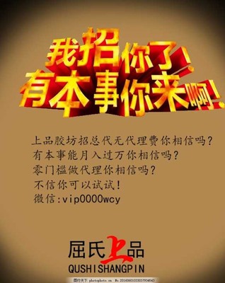 招募广告设计图与广告设计代理，共创视觉营销新篇章