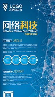 PSD广告公司产品介绍 一站式创意解决方案与设计资源库