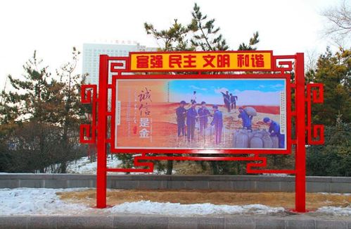 聊城与济宁广告制作领军者——济宁创锐广告 专业牌匾与宣传栏一站式服务