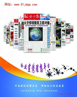 全媒体广告代理与设计服务详解 以北京嘉华今典广告为例
