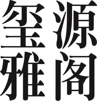 精准对接广告资源 中国广告服务企业黄页与生态全景解析